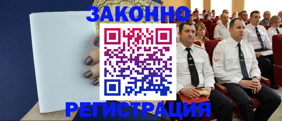 регистрация для школы в Приволжске